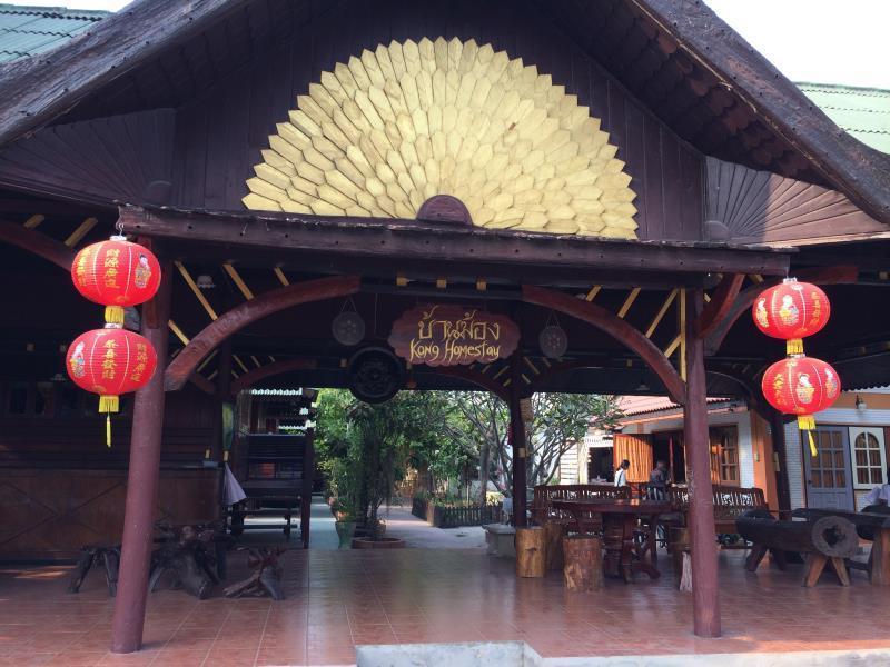 Baan Kong Homestay Phra Nakhon Si Ayutthaya Buitenkant foto