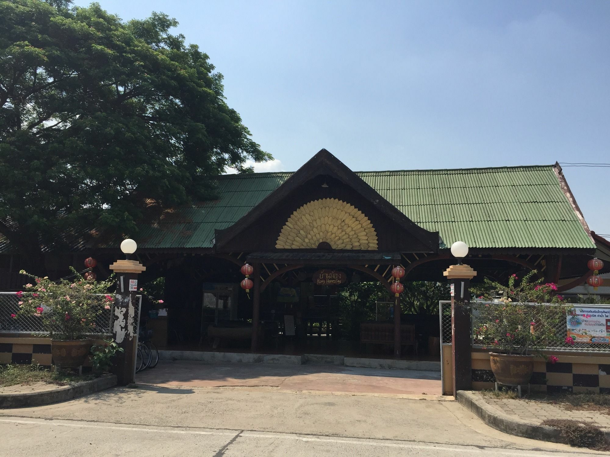 Baan Kong Homestay Phra Nakhon Si Ayutthaya Buitenkant foto